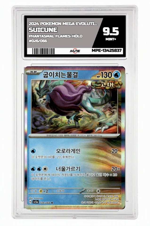 2024 POKEMON MEGA EVOLUTION PHANTASMAL FLAMES-HOLO #026/066 SUICUNE MPE 9.5 MINT+ — graded card auctioned from the MPE vault