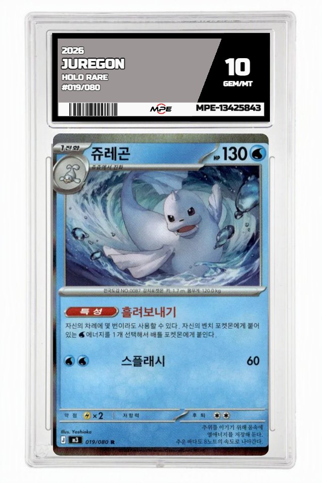 2026 HOLO RARE #019/080 JUREGON MPE 10 GEM/MT — graded card up for auction