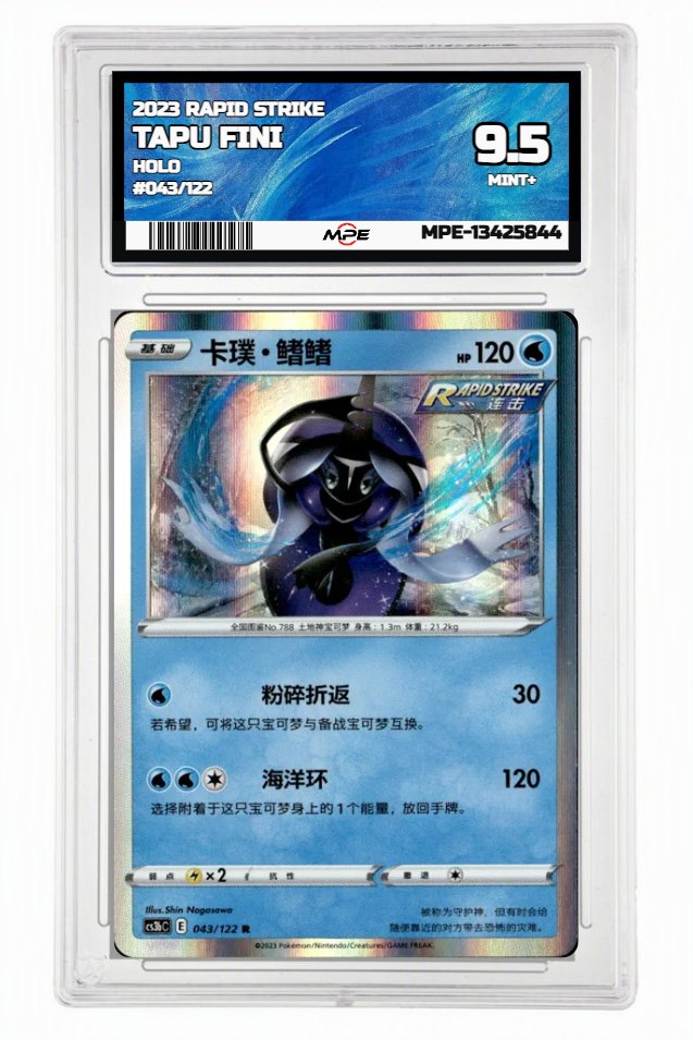 2023 RAPID STRIKE HOLO #043/122 TAPU FINI MPE 9.5 MINT+ — graded card auctioned from the MPE vault