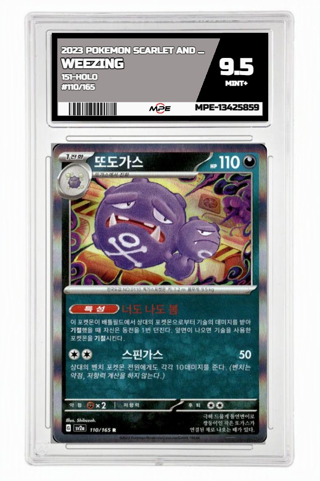 2023 POKEMON SCARLET AND VIOLET 151-HOLO #110/165 Weezing MPE 9.5 MINT+ — graded card auctioned from the MPE vault