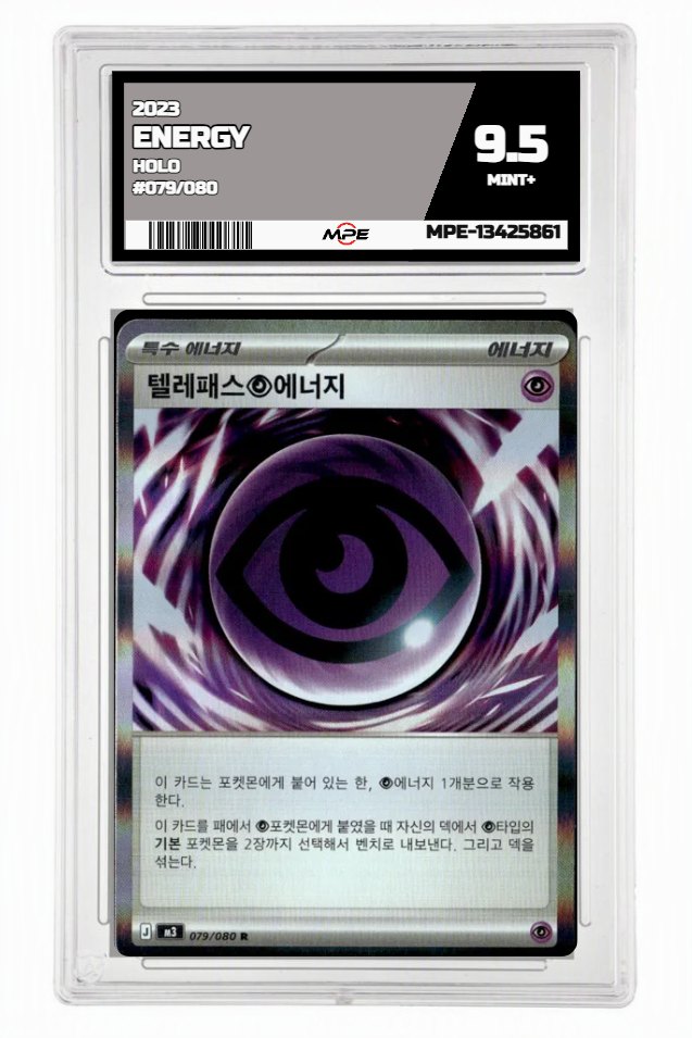 2023 HOLO #079/080 ENERGY MPE 9.5 MINT+ — graded card auctioned from the MPE vault