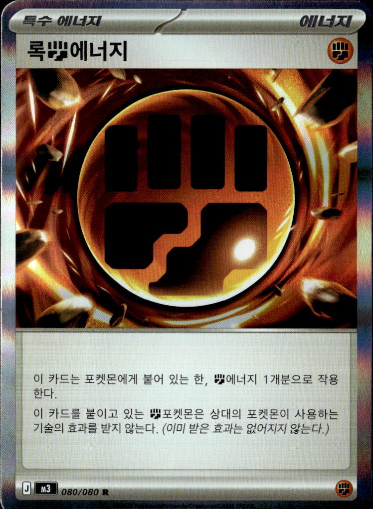 2023 특수 에너지 graded slab