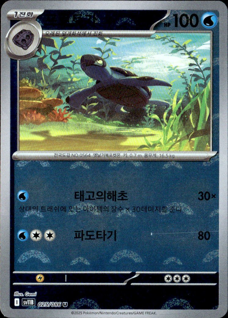 2025 Pokemon Scarlet And Violet graded slab
