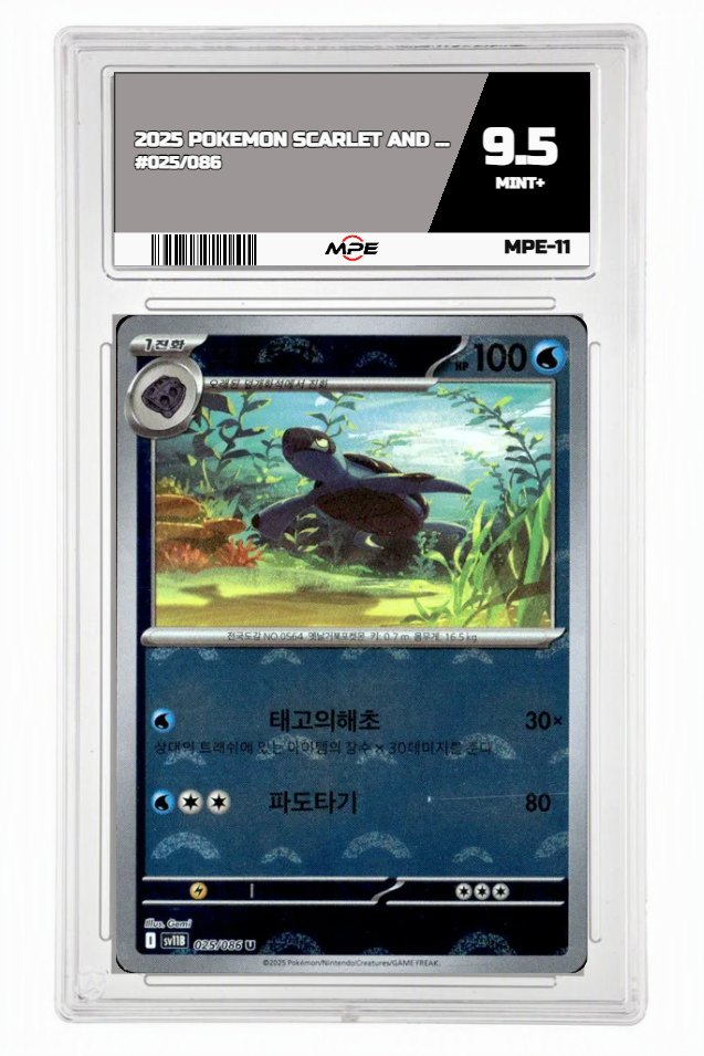 2025 POKEMON SCARLET AND VIOLET MINT+ — graded card auctioned from the MPE vault