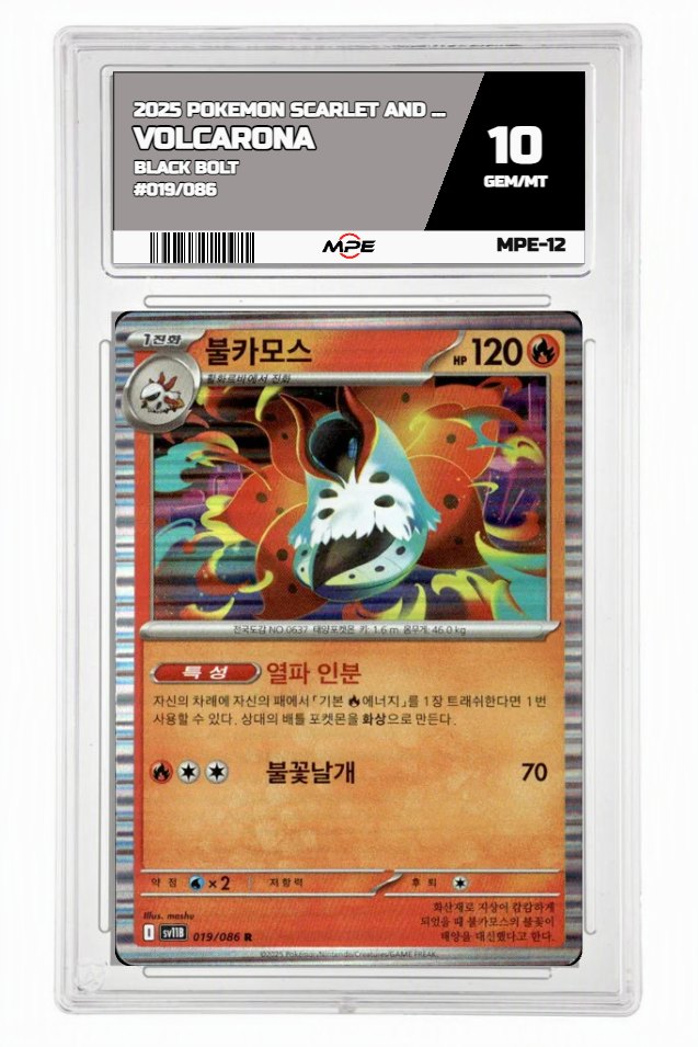 2025 POKEMON SCARLET AND VIOLET BLACK BOLT #019/086 VOLCARONA MPE 10 GEM/MT — graded card auctioned from the MPE vault