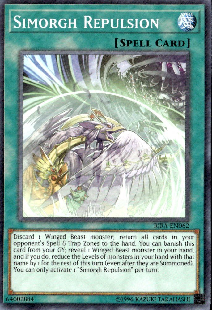 Simorgh Repulsion graded slab