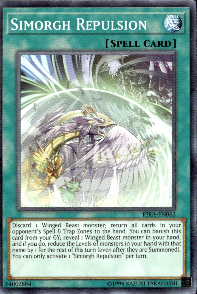 Simorgh Repulsion graded slab