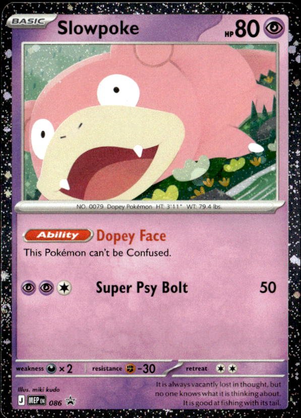 Slowpoke graded slab