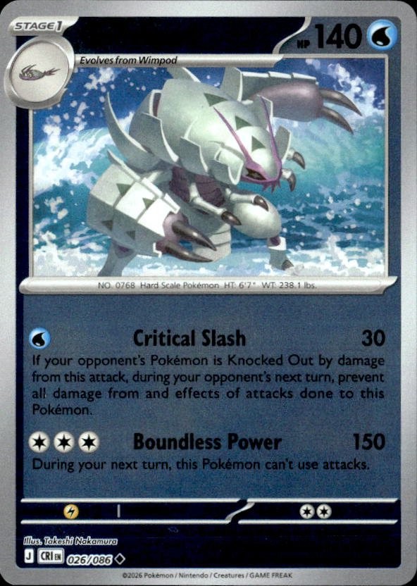 Golisopod graded slab