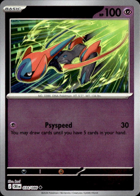 Deoxys graded slab