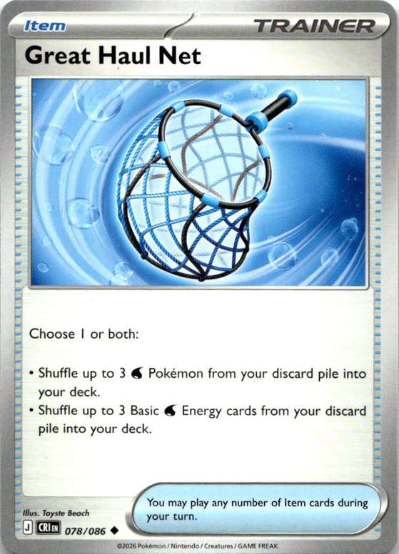 2026 Pokemon Mega Evolution Great Haul Net graded slab