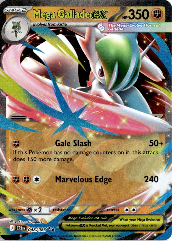 Mega Gallade Ex graded slab