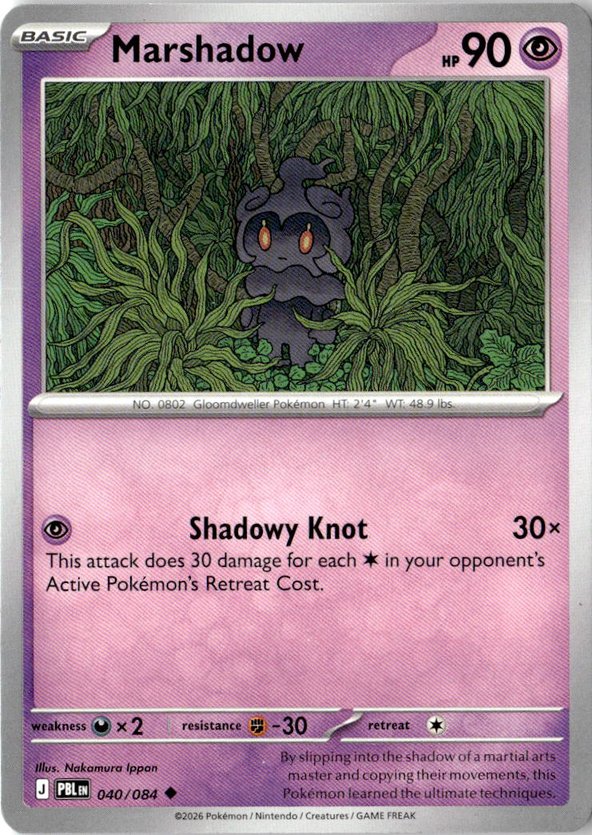 Marshadow graded slab