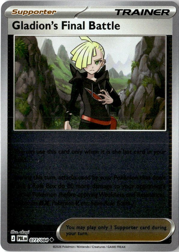 2026 Pokemon Mega Evolution Gladion's Final Battle graded slab