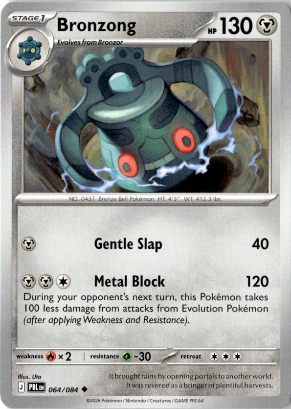 Bronzong graded slab