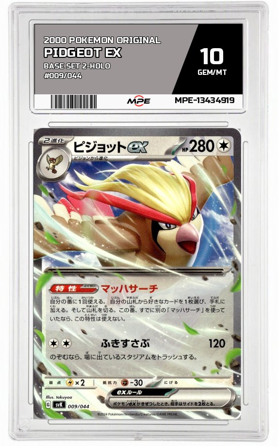 2000 POKEMON ORIGINAL BASE SET 2-HOLO #009/044 PIDGEOT EX MPE 10 GEM/MT — graded card auctioned from the MPE vault