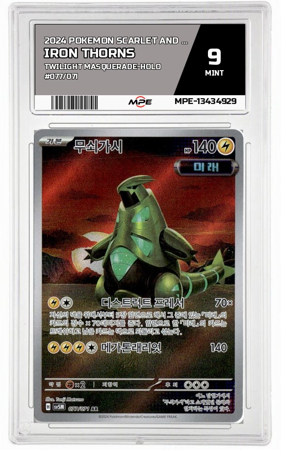 2024 POKEMON SCARLET AND VIOLET TWILIGHT MASQUERADE-HOLO #077/071 IRON THORNS MPE 9 MINT — graded card auctioned from the MPE vault