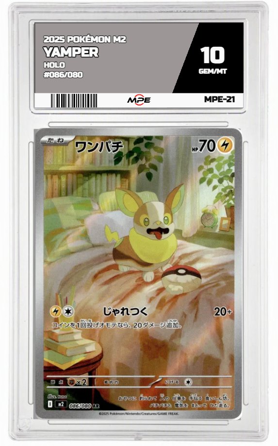 2025 POKÉMON M2 HOLO #086/080 YAMPER MPE 10 GEM/MT — graded card auctioned from the MPE vault