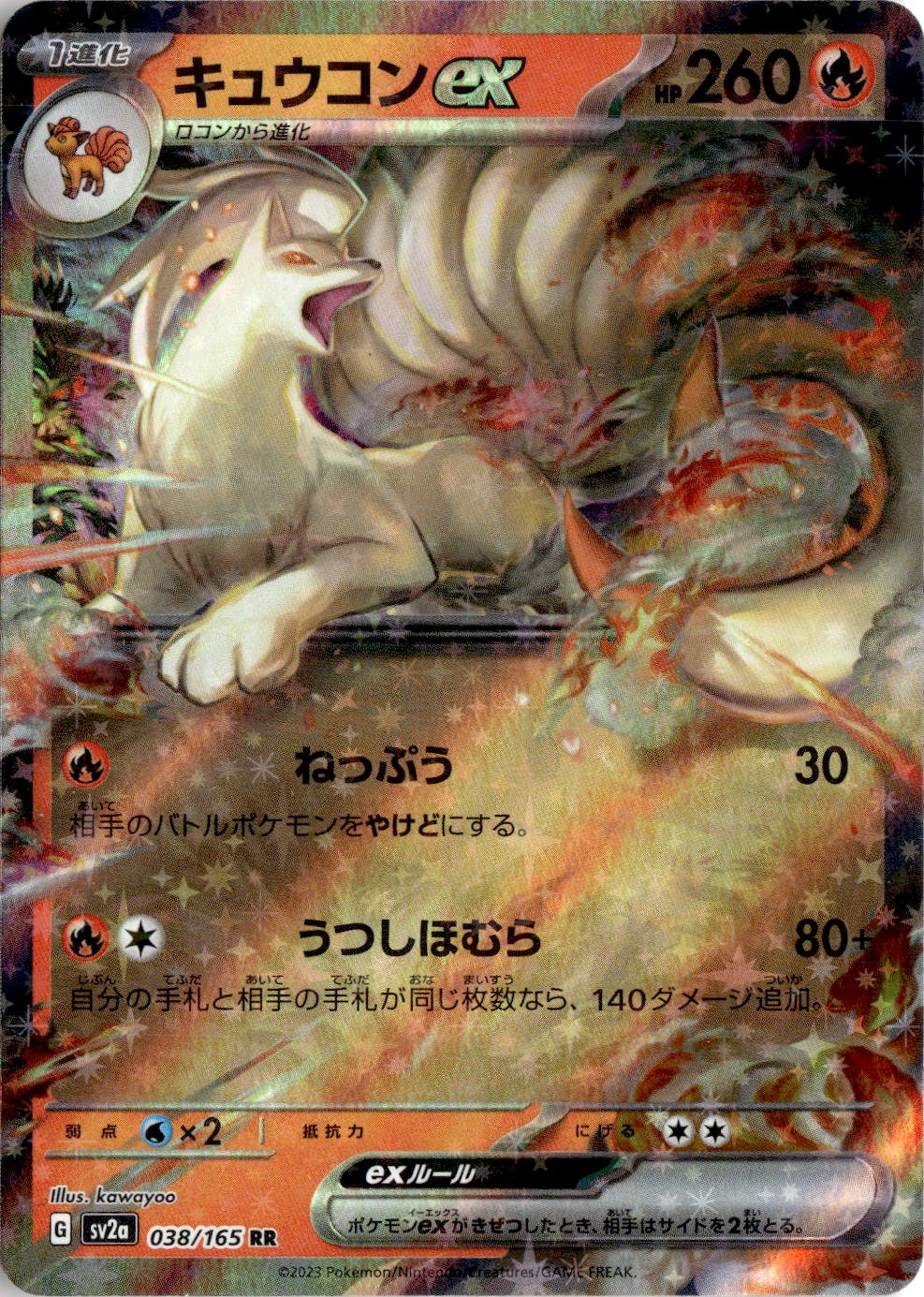 2023 Pokemon Scarlet And Violet Ninetales Ex graded slab