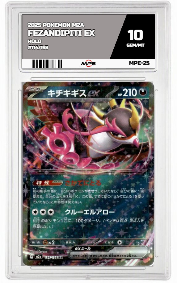 2025 POKEMON M2A HOLO #114/193 FEZANDIPITI EX MPE 10 GEM/MT — graded card auctioned from the MPE vault