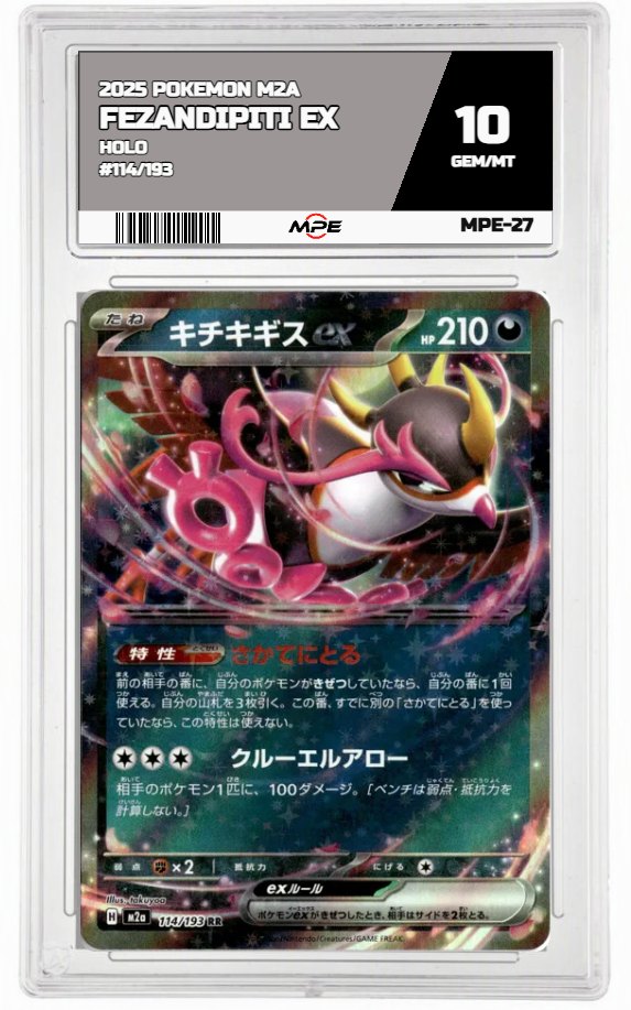 2025 POKEMON M2A HOLO #114/193 FEZANDIPITI EX MPE 10 GEM/MT — graded card up for auction
