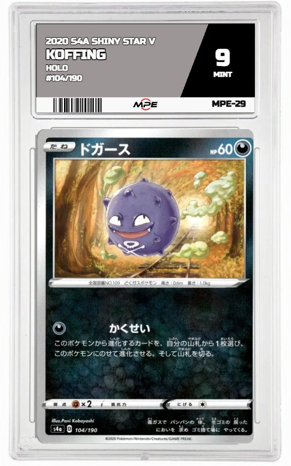 2020 S4A SHINY STAR V HOLO #104/190 KOFFING MPE 9 MINT — graded card auctioned from the MPE vault