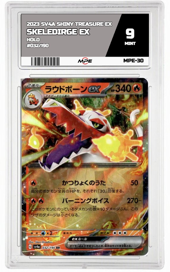 2023 SV4A SHINY TREASURE EX HOLO #032/190 SKELEDIRGE EX MPE 9 MINT — graded card auctioned from the MPE vault