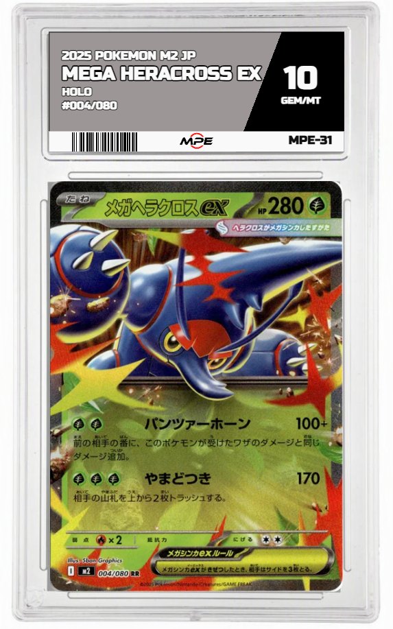2025 POKEMON M2 JP HOLO #004/080 MEGA HERACROSS EX MPE 10 GEM/MT — graded card auctioned from the MPE vault