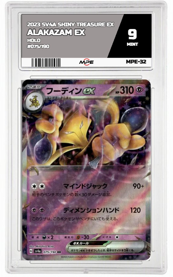 2023 SV4A SHINY TREASURE EX HOLO #075/190 ALAKAZAM EX MPE 9 MINT — graded card up for auction