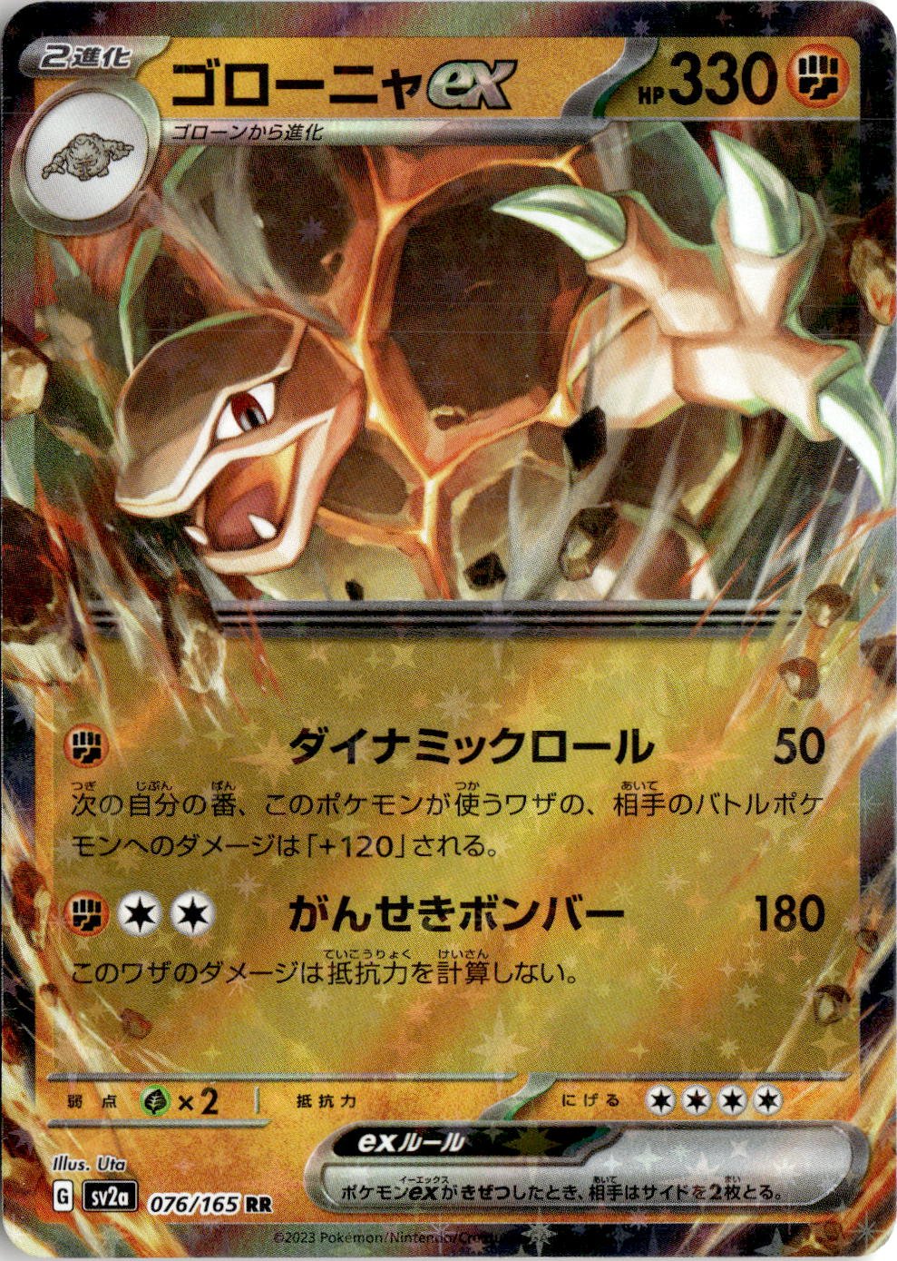 2023 Pokemon Scarlet And Violet Golem EX graded slab