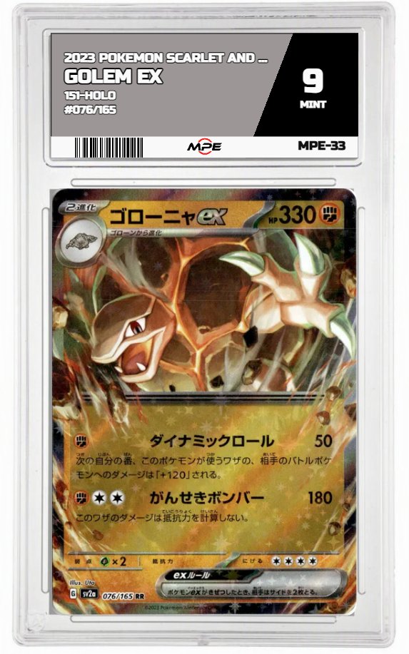2023 POKEMON SCARLET AND VIOLET 151-HOLO #076/165 Golem EX MPE 9 MINT — graded card auctioned from the MPE vault