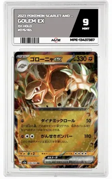 2023 POKEMON SCARLET AND VIOLET 151-HOLO #076/165 Golem EX MPE 9 MINT — graded card up for auction