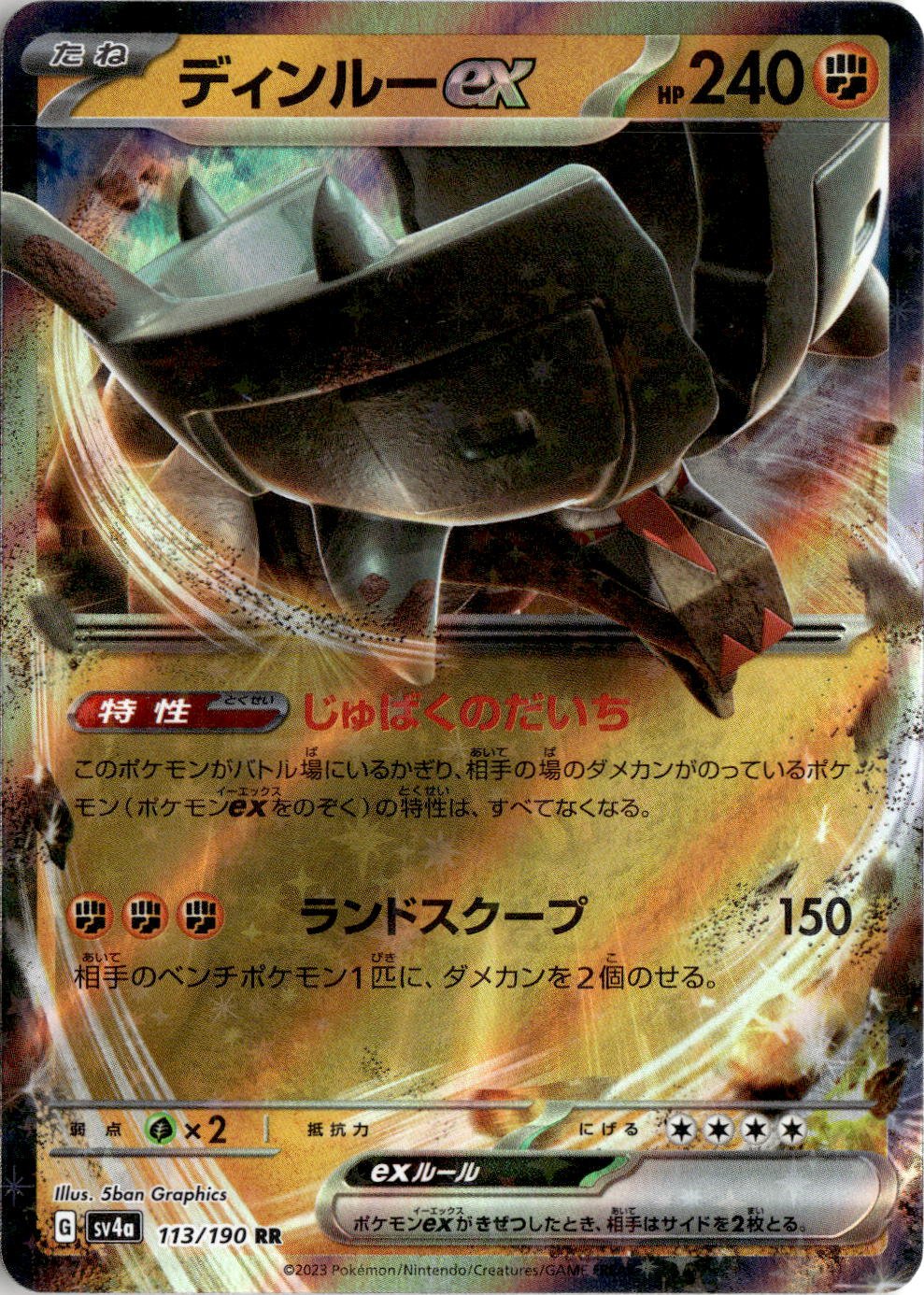 Ting-Lu Ex graded slab