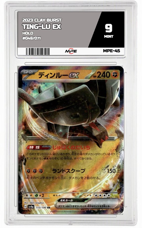 2023 CLAY BURST HOLO #049/071 TING-LU EX MPE 9 MINT — graded card auctioned from the MPE vault