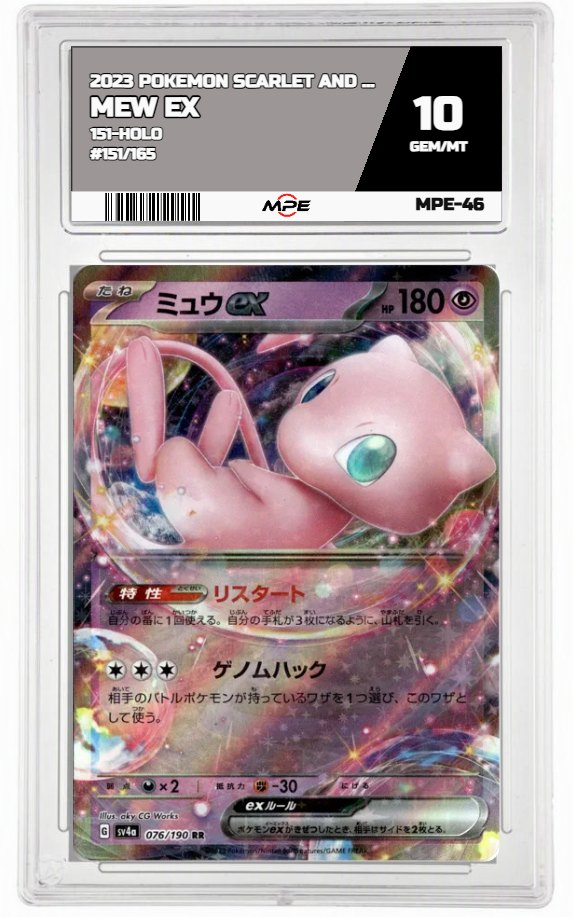 2023 POKEMON SCARLET AND VIOLET 151-HOLO #151/165 Mew EX MPE 10 GEM/MT — graded card auctioned from the MPE vault