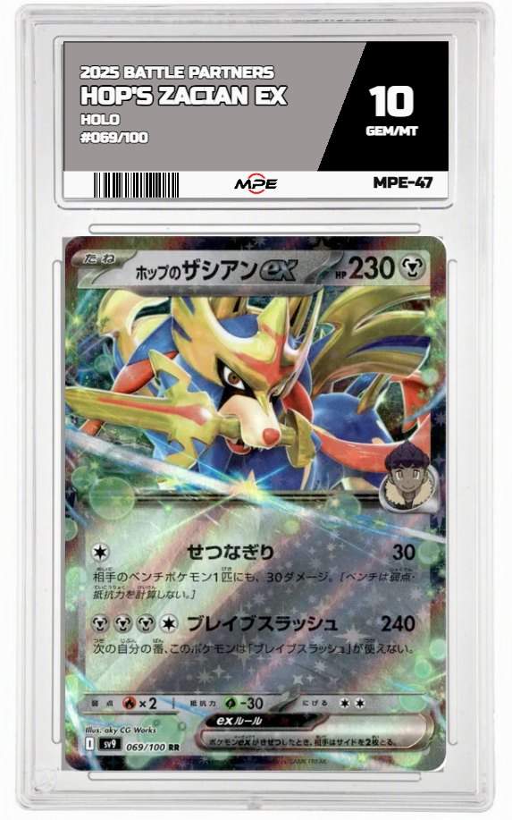 2025 BATTLE PARTNERS HOLO #069/100 HOP'S ZACIAN EX MPE 10 GEM/MT — graded card auctioned from the MPE vault