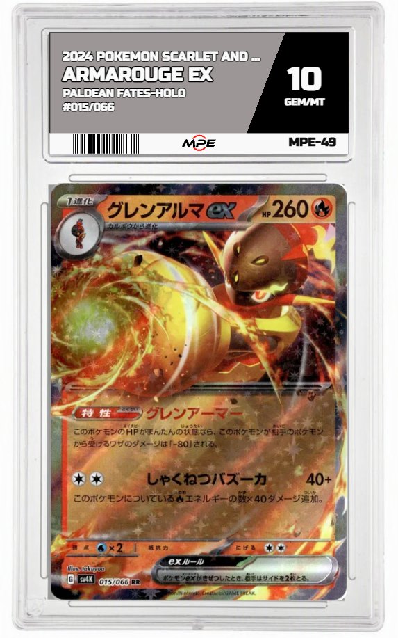 2024 POKEMON SCARLET AND VIOLET PALDEAN FATES-HOLO #015/066 ARMAROUGE EX MPE 10 GEM/MT — graded card up for auction