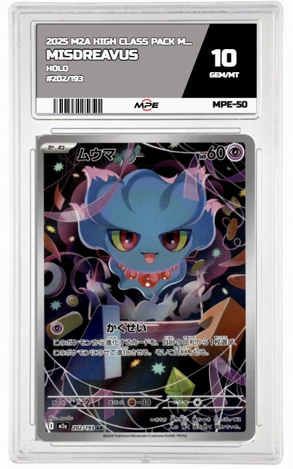 2025 M2A HIGH CLASS PACK MEGA DREAM EX HOLO #202/193 MISDREAVUS MPE 10 GEM/MT — graded card up for auction