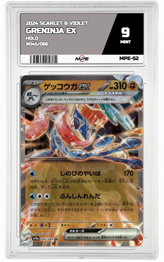 2024 SCARLET & VIOLET HOLO #045/066 GRENINJA EX MPE 9 MINT — graded card up for auction
