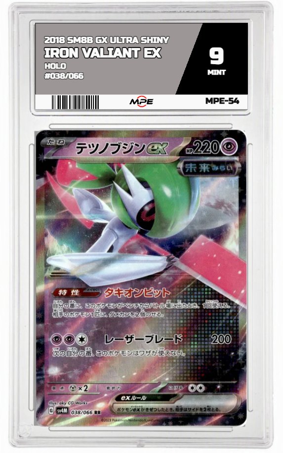 2018 SM8B GX ULTRA SHINY HOLO #038/066 IRON VALIANT EX MPE 9 MINT — graded card auctioned from the MPE vault
