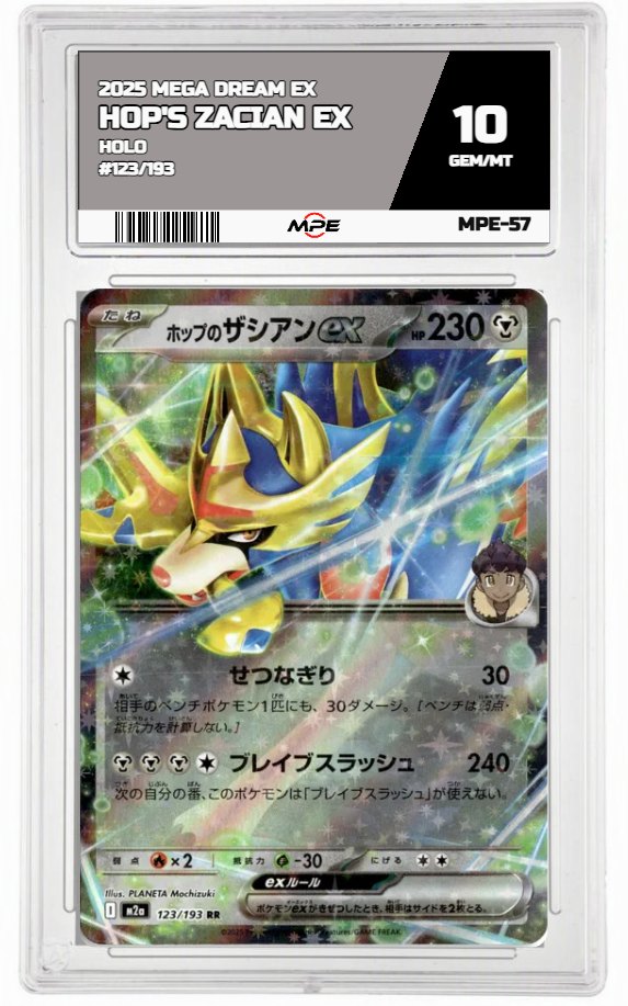 2025 MEGA DREAM EX HOLO #123/193 HOP'S ZACIAN EX MPE 10 GEM/MT — graded card up for auction