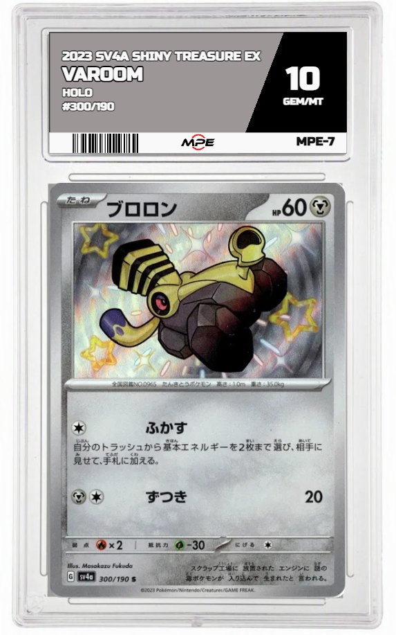 2023 SV4A SHINY TREASURE EX HOLO #300/190 VAROOM MPE 10 GEM/MT — graded card auctioned from the MPE vault