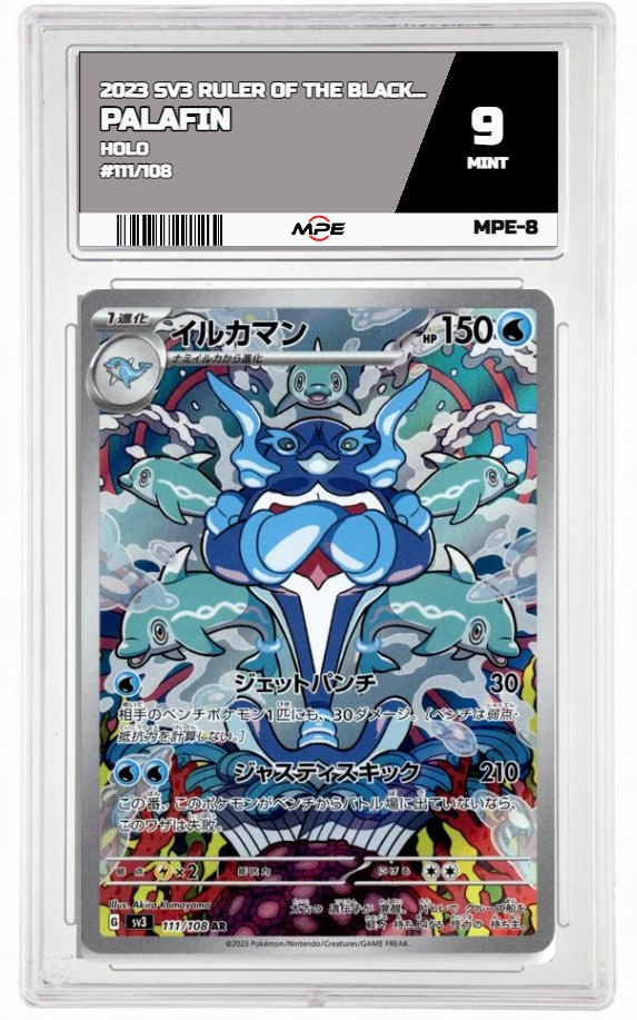 2023 SV3 RULER OF THE BLACK FLAME HOLO #111/108 PALAFIN MPE 9 MINT — graded card up for auction