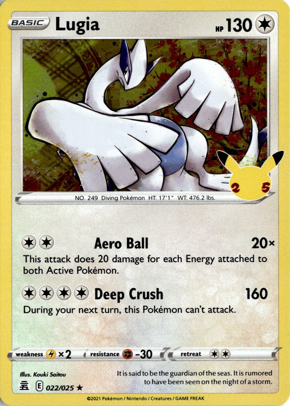 Lugia graded slab