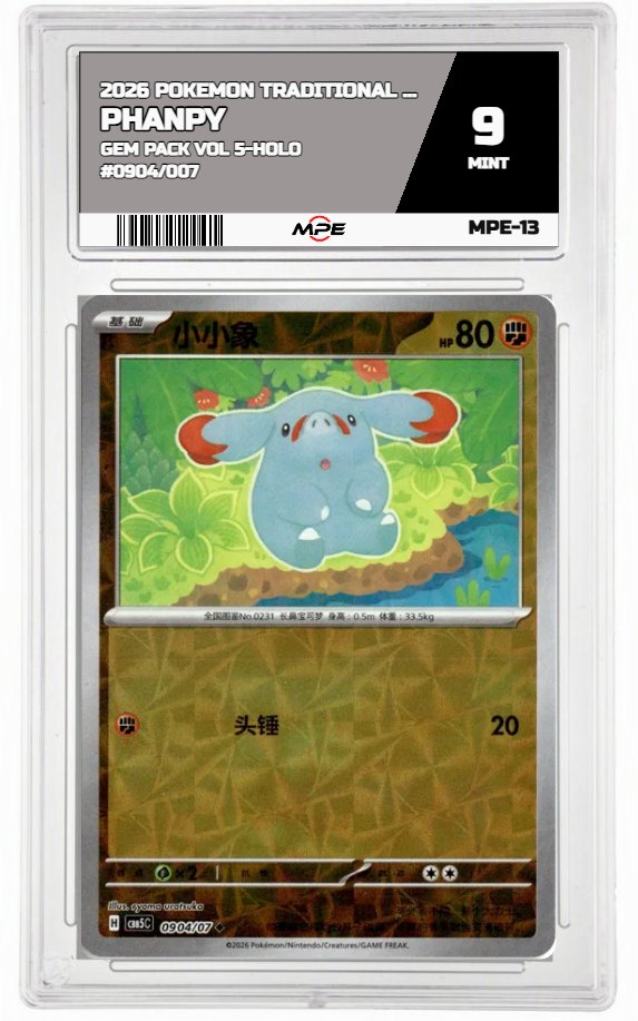 2026 POKEMON TRADITIONAL CHINESE GEM PACK VOL 5-HOLO #0904/007 PHANPY MPE 9 MINT — graded card auctioned from the MPE vault
