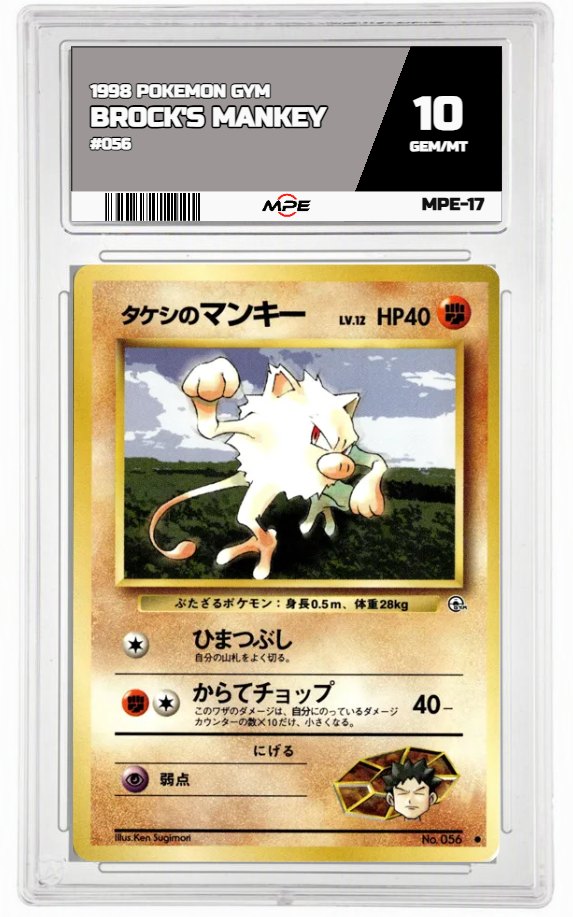 1998 POKEMON GYM #056 BROCK'S MANKEY MPE 10 GEM/MT — graded card auctioned from the MPE vault