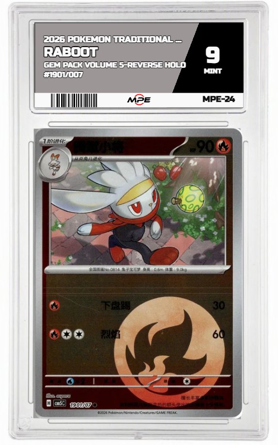 2026 POKEMON TRADITIONAL CHINESE GEM PACK VOLUME 5-REVERSE HOLO #1901/007 RABOOT MPE 9 MINT — graded card auctioned from the MPE vault