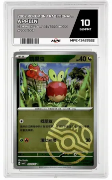 2002 POKEMON GEM PACK VOL. 5-REV HOLO #2005/007 APPLIN MPE 10 GEM/MT — graded card up for auction