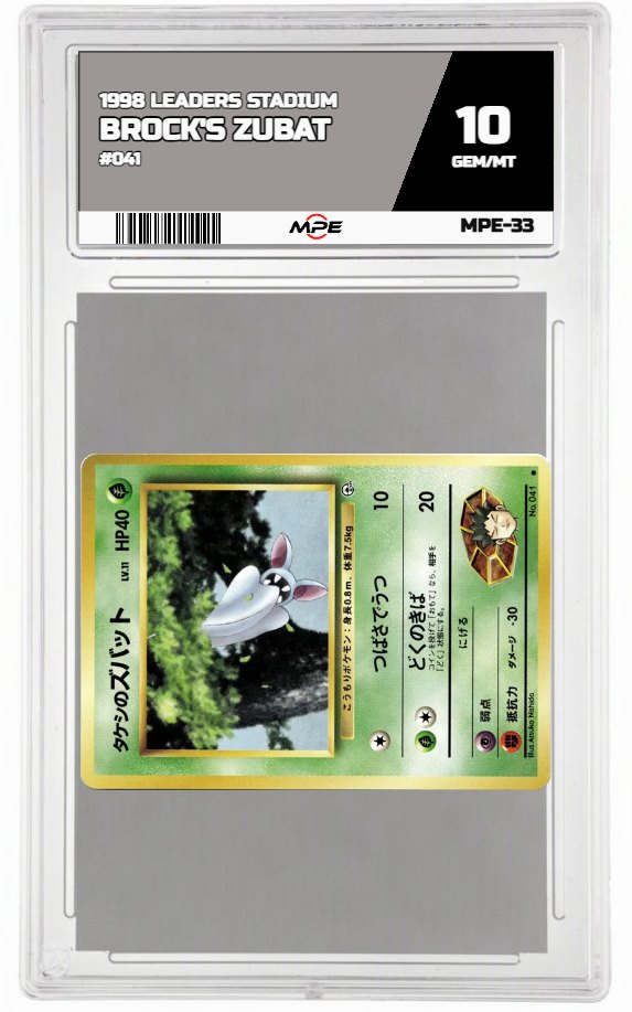 1998 LEADERS STADIUM #041 BROCK'S ZUBAT MPE 10 GEM/MT — graded card auctioned from the MPE vault