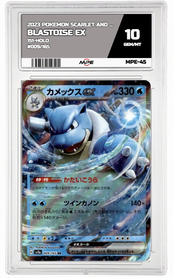 2023 POKEMON SCARLET AND VIOLET 151-HOLO #009/165 BLASTOISE EX MPE 10 GEM/MT — graded card auctioned from the MPE vault